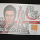 Illustration for article titled Wonder Festival Brings New Toys For Tales, Muramasa, Yakuza More